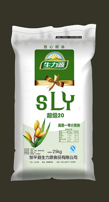 生力源超級20小麥粉